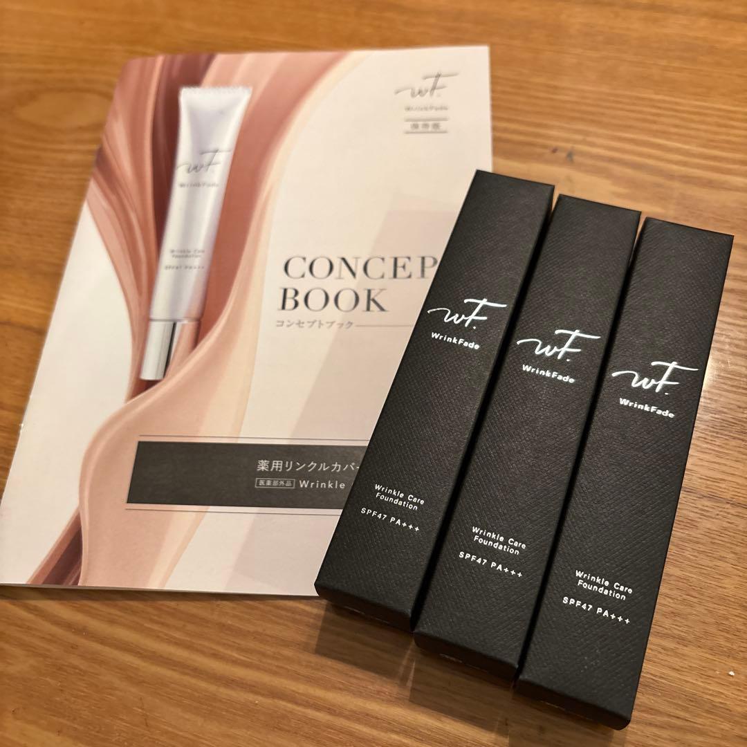 WrinKFade リンクルカバーファンデーション SPF47 PA