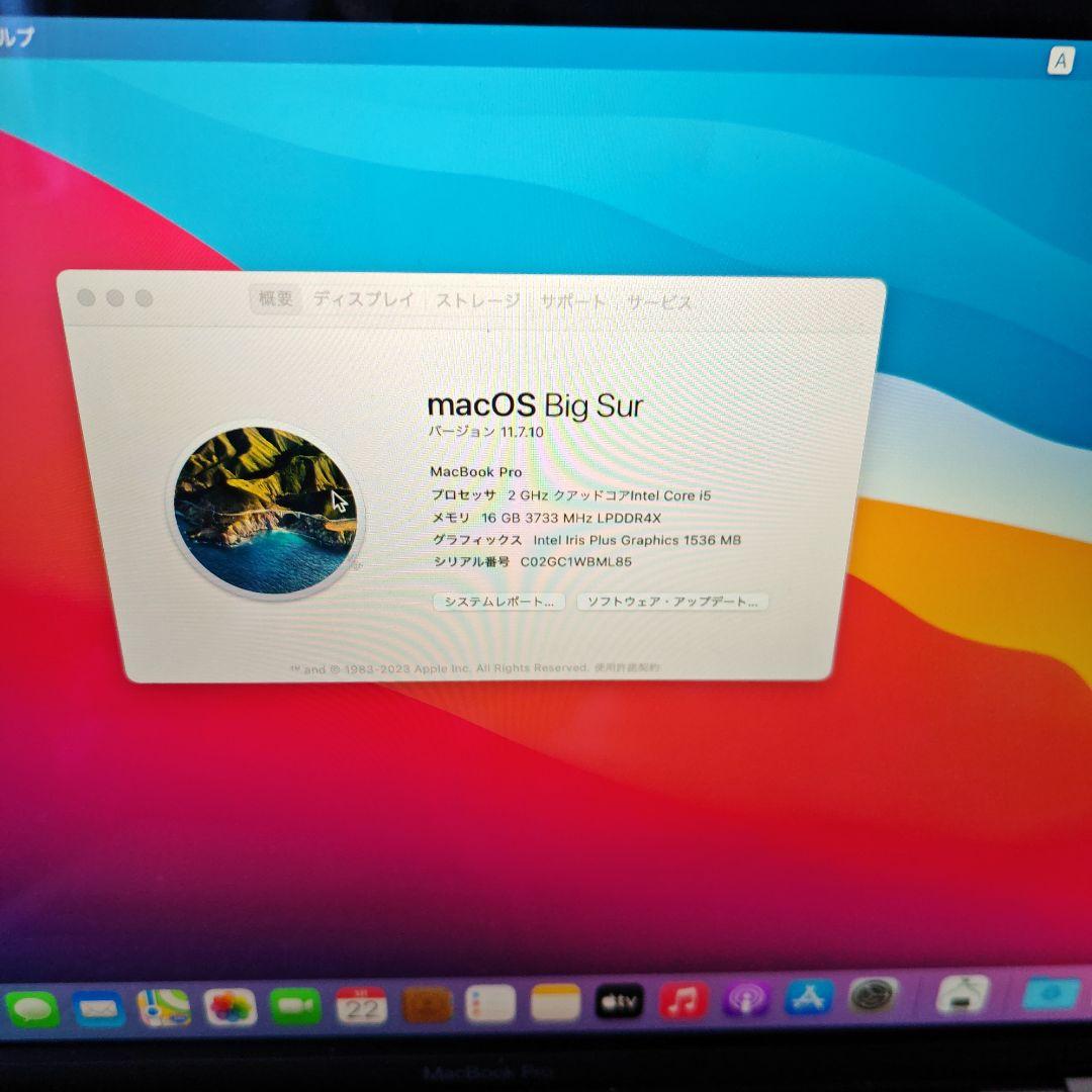 MacBook Pro 2020 i5 16GB　512GB