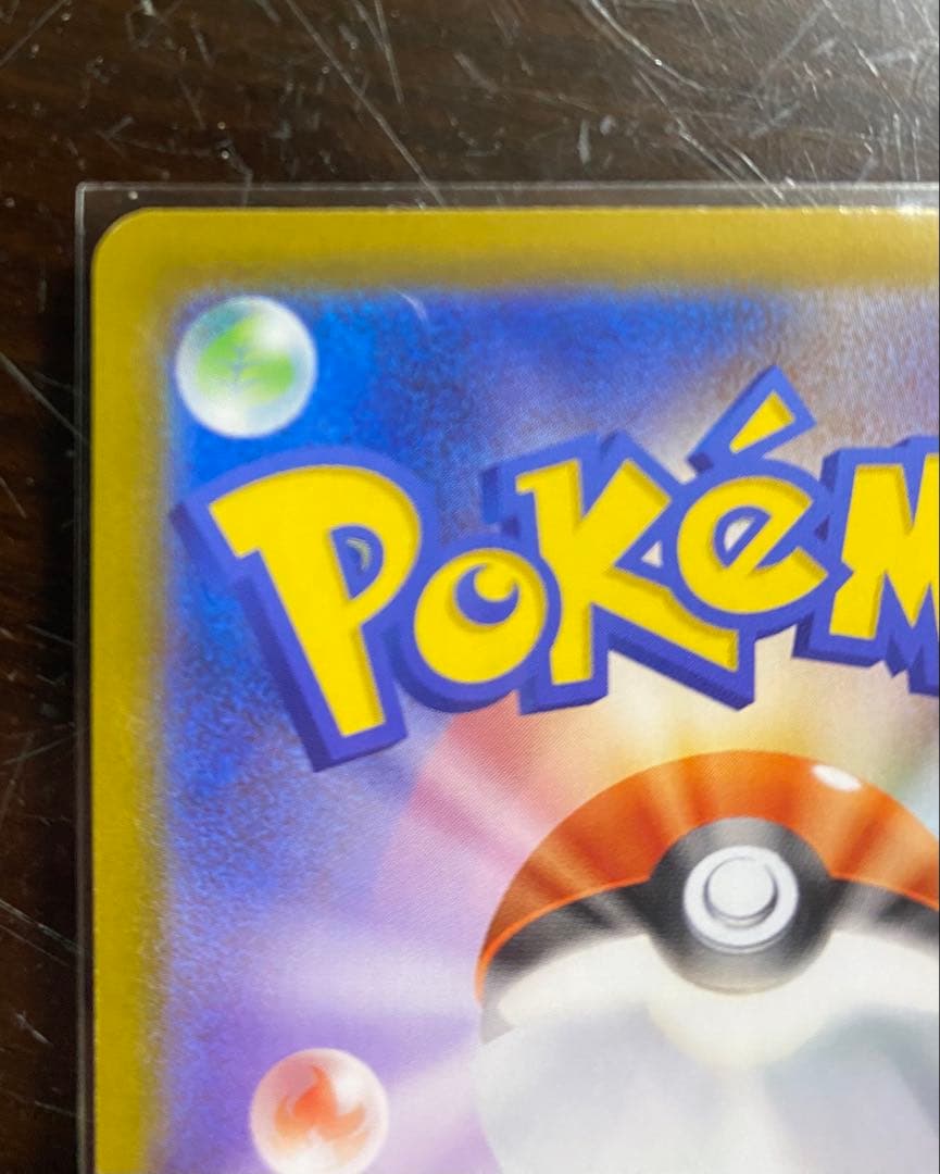 ポケモンカード メガジガルデex MUR