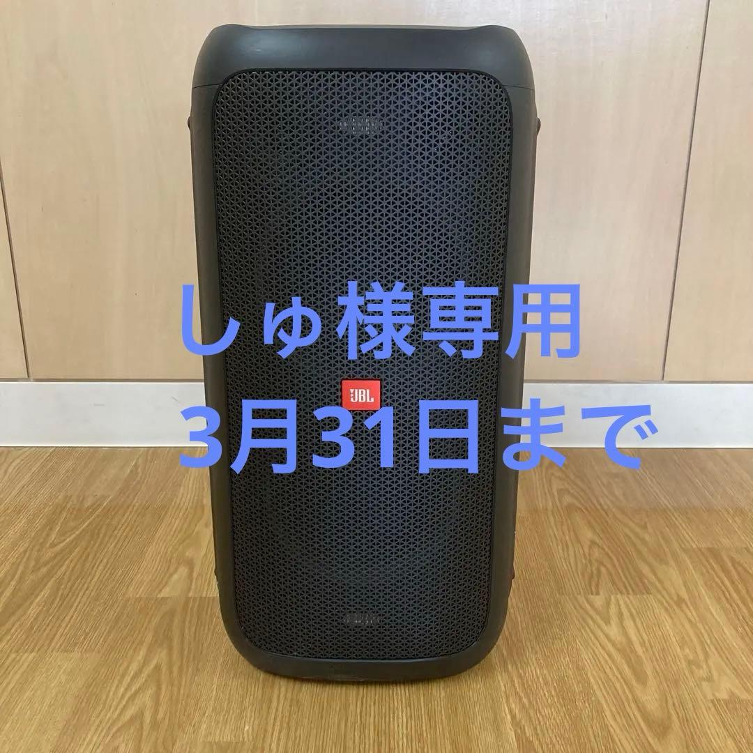 JBL パーティーボックス100