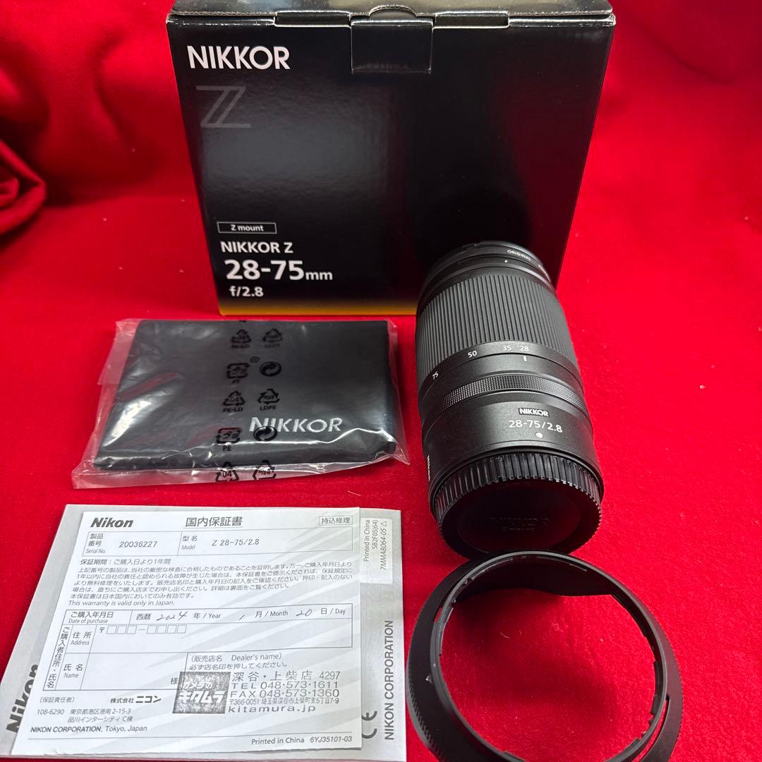NIKKOR Z 28-75mm f/2.8 ズームレンズ