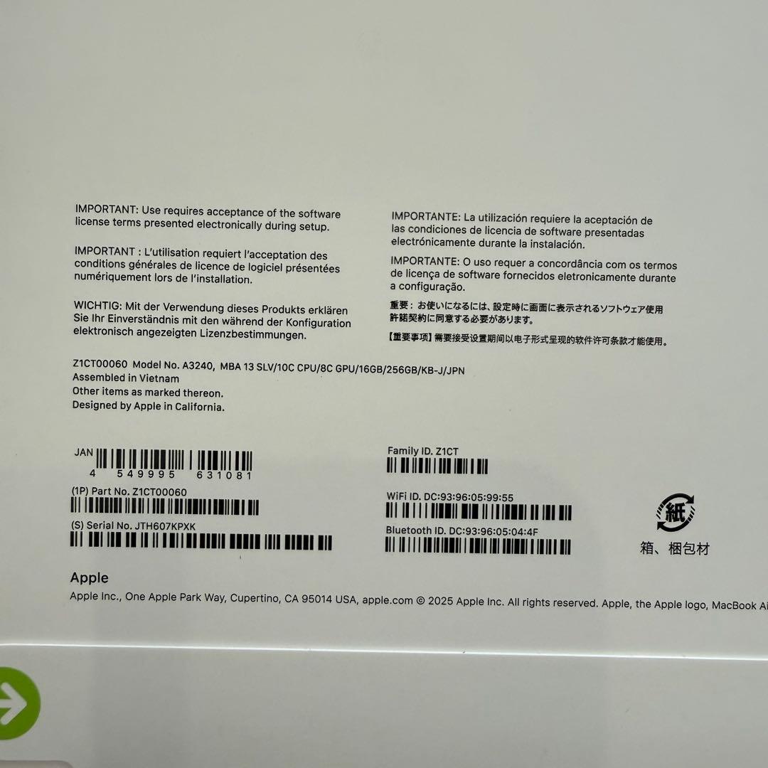 MacBookAir 13インチM4 256GB JIS配列 充電デュアル35W