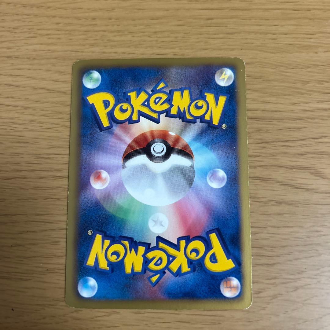 【希少品】ゼクロム SR BW1 ホワイトコレクション 055/053