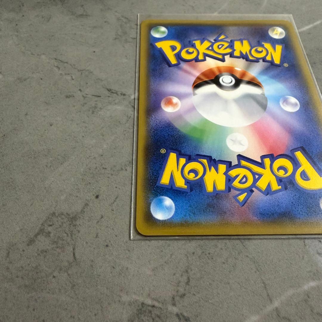 サトシのピカチュウ PROMO SM-Pプロモカード 075/SM-P