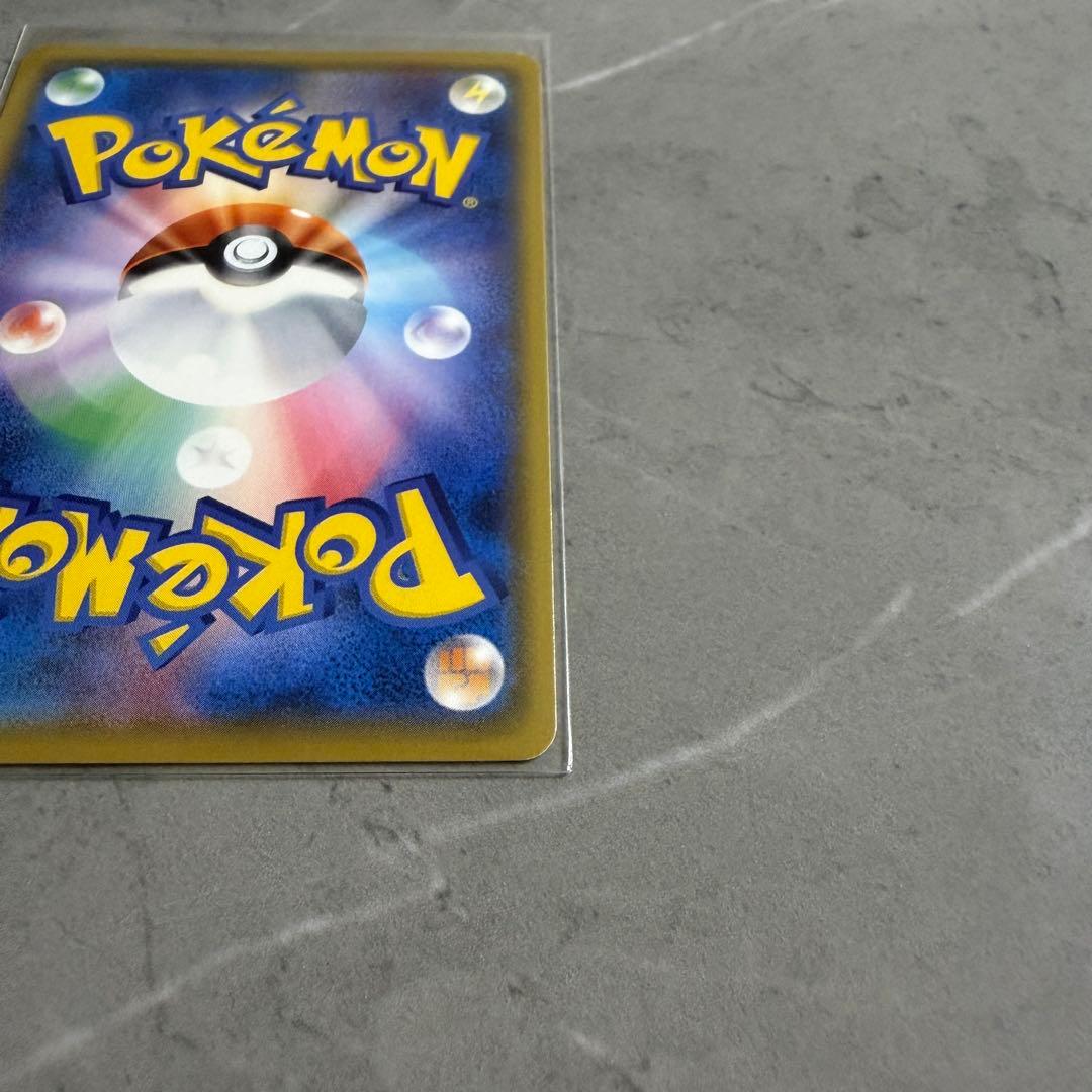 サトシのピカチュウ PROMO SM-Pプロモカード 075/SM-P