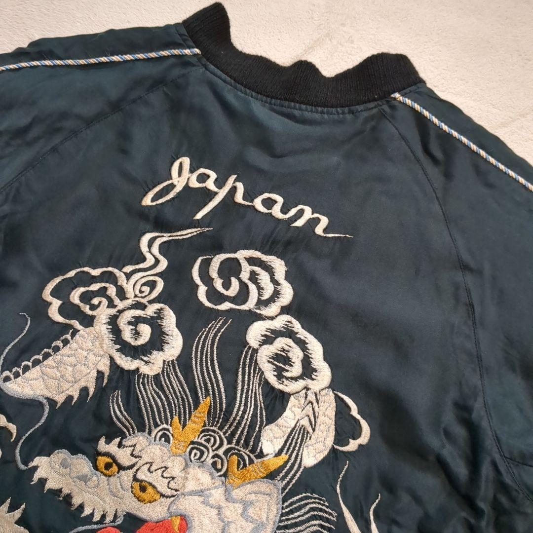 テーラー東洋 スカジャン リバーシブル 希少 ブラックタイガー ドラゴン M