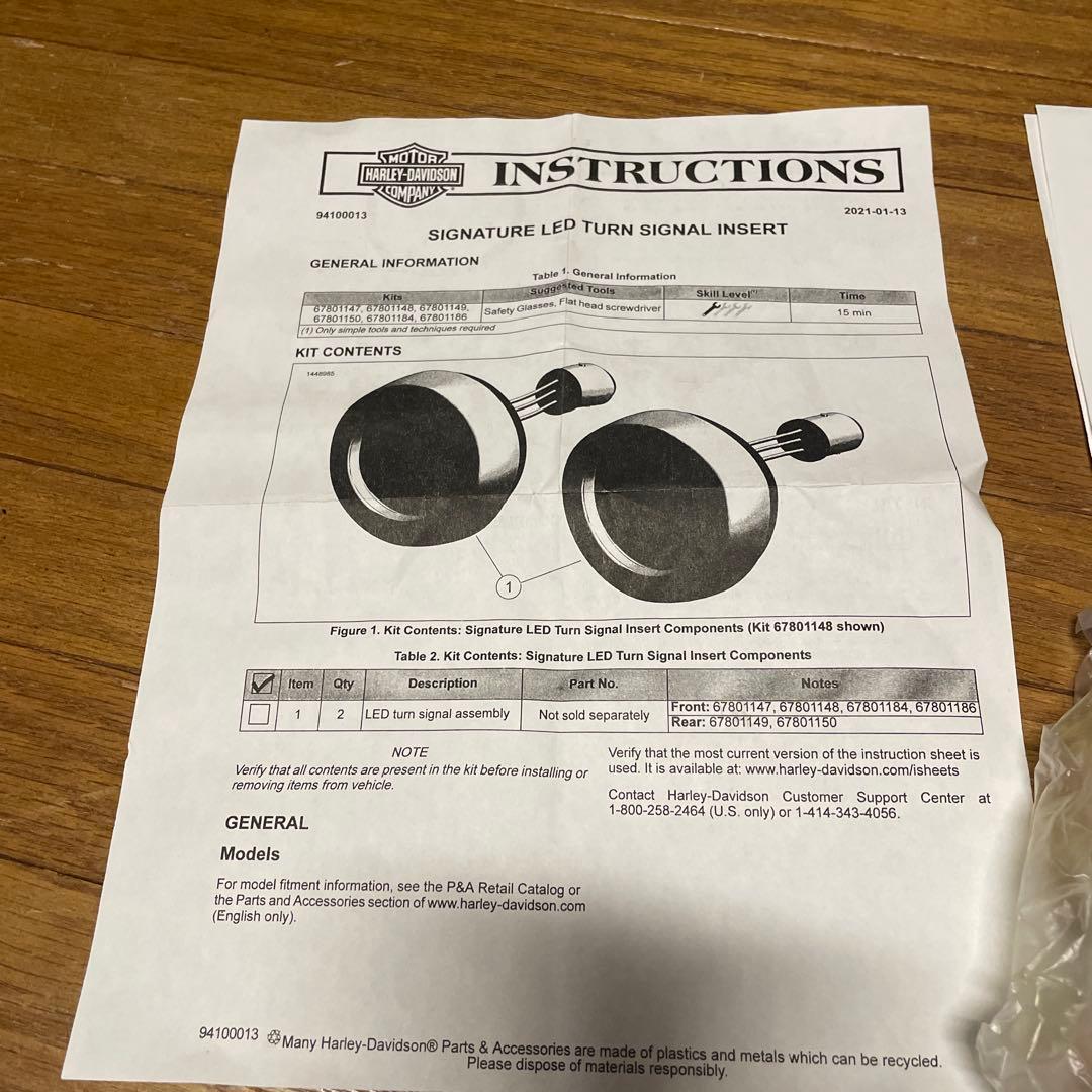 Harley-Davidson LED フロントターンシグナルインサート 2個