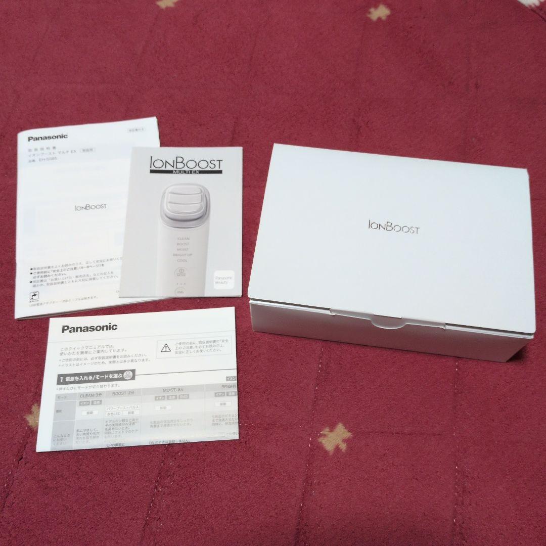 Panasonic IonBoost 美顔器