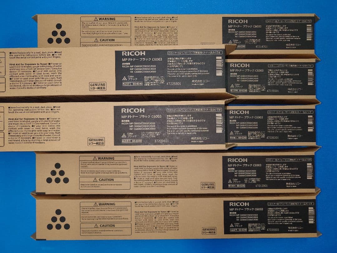 純正RICOHトナー　C6003　25本