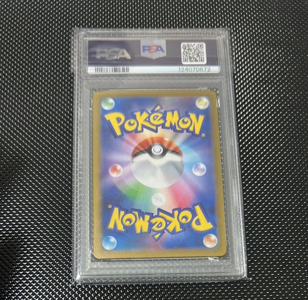 【PSA10】ポケモンカード 夏がキタ！ピカチュウ 218/SV-P プロモ