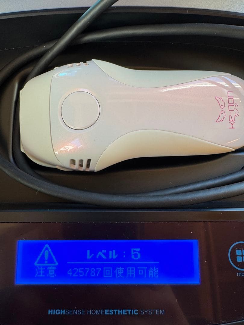 ケノン7.1 脱毛器