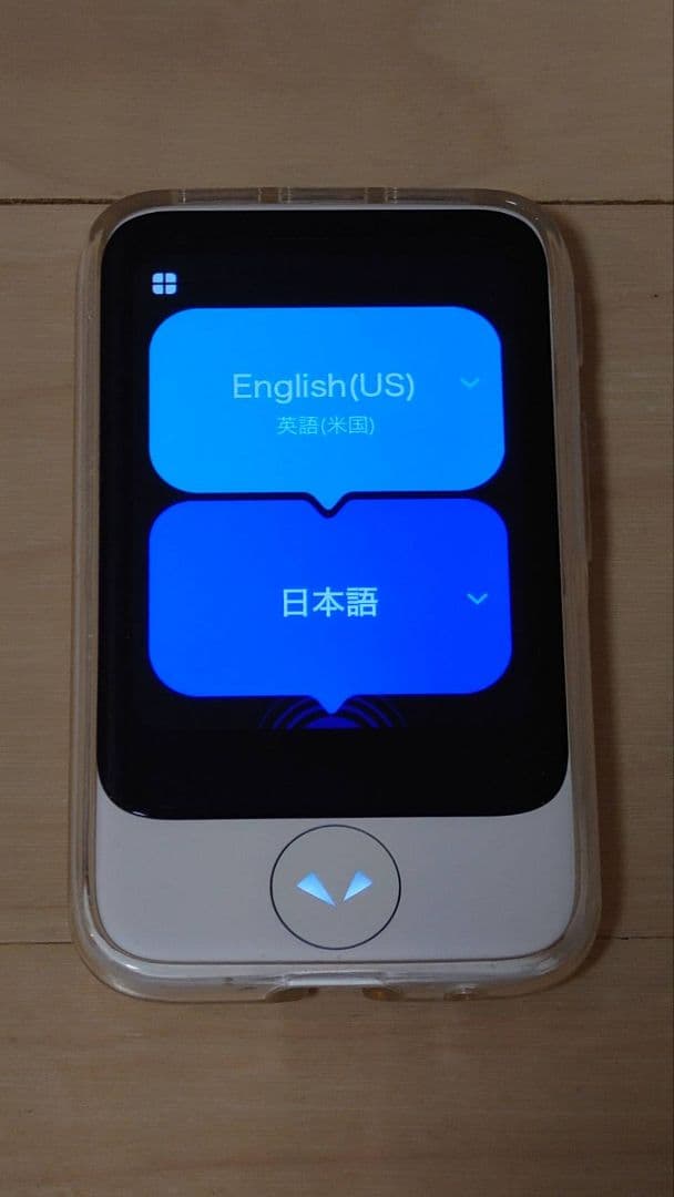 POCKETALK (ポケトーク)S2　(通信2年付・2027年8月19日期限)