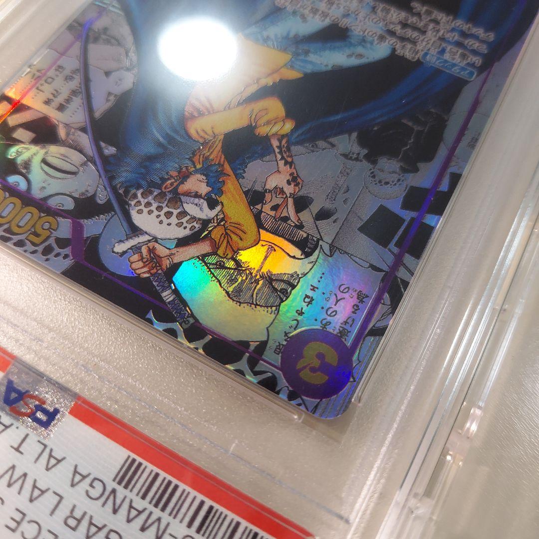 ワンピース コミパラ トラファルガーロー