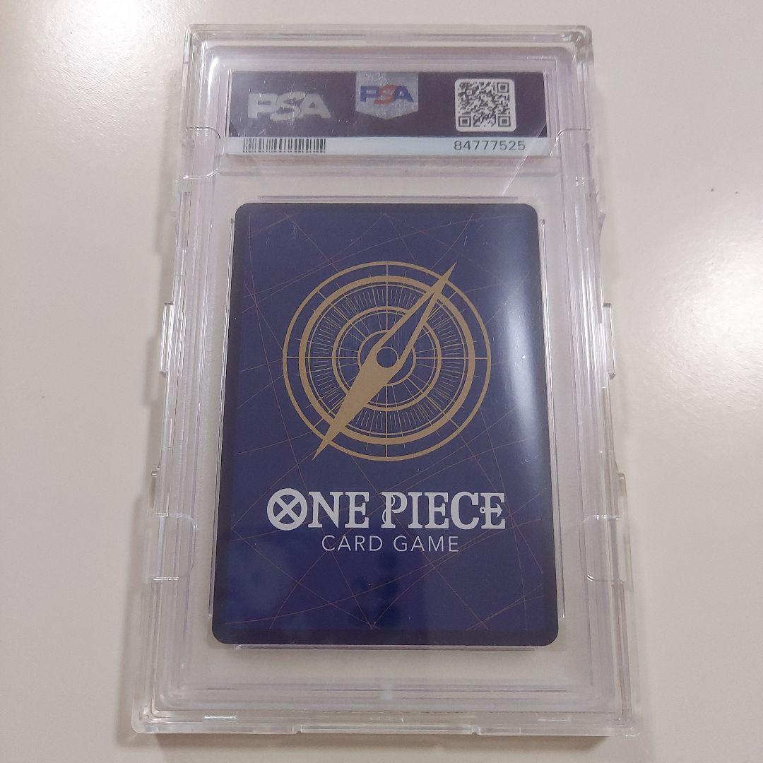 ワンピース コミパラ トラファルガーロー