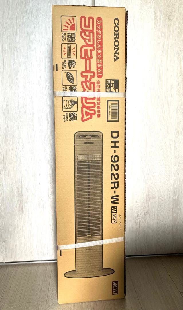 【新品未使用】CORONA コアヒートスリム DH-922R ホワイト