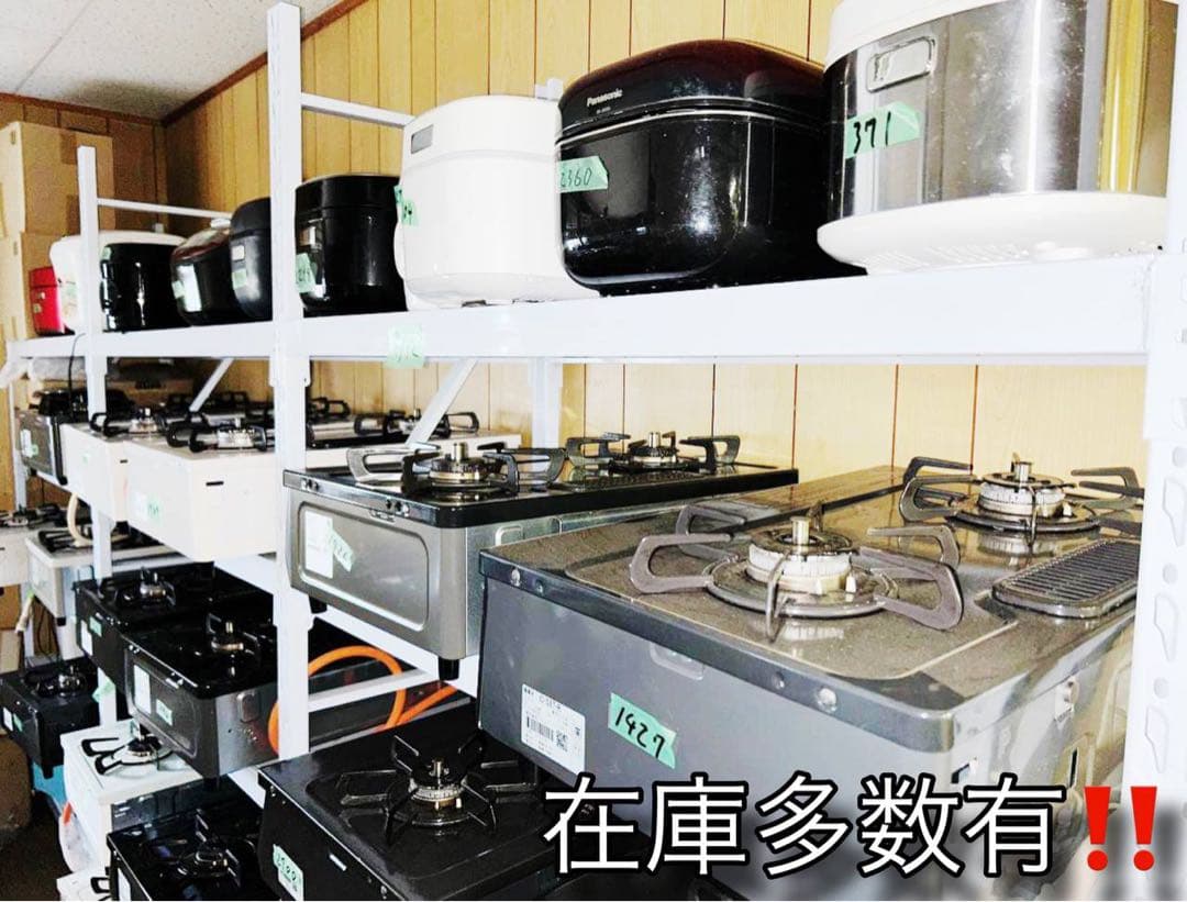 ❣️お任せ3点❣️送料無料❣️ 冷蔵庫 洗濯機 レンジor炊飯器　⭐️高年式2021年〜