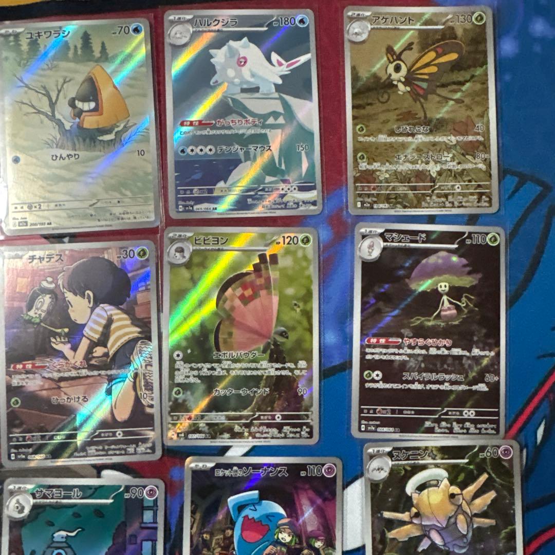 ポケモンカード AR まとめ売り　55枚　被りなし