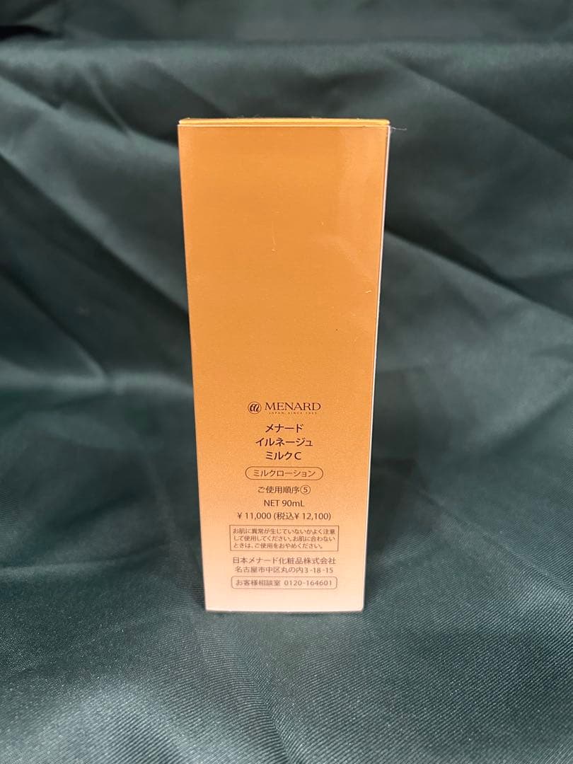 MENARDイルネージュ milk イルネージュ ミルク