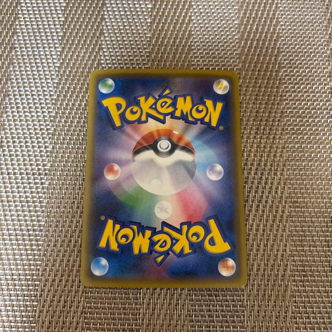 イベルタルEX ur