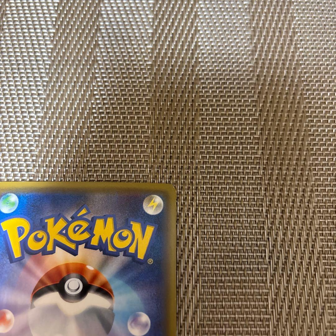 イベルタルEX ur