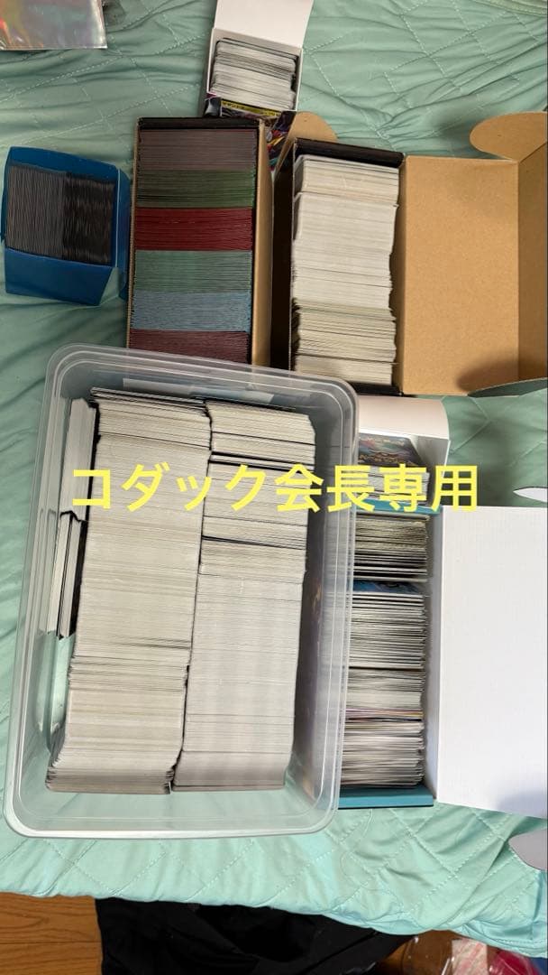 ポケモンカード 大量セット