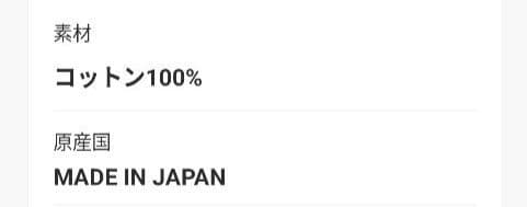 新品タグ付　HARVESTY /ハーベスティ チノサーカスパンツ 1 アイボリー