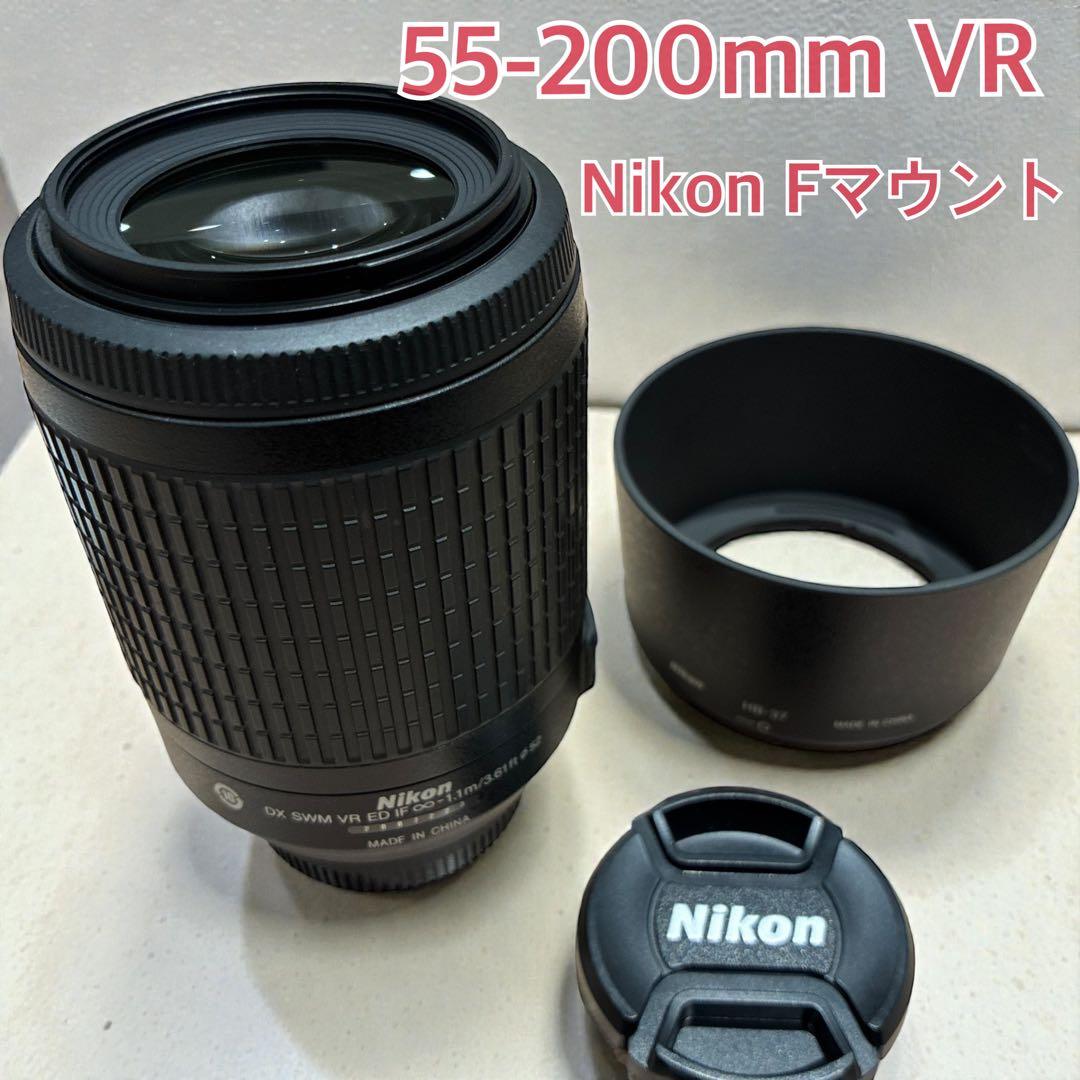 ざき　Nikon AF-S DX 55-200mm VR フード付 保管品