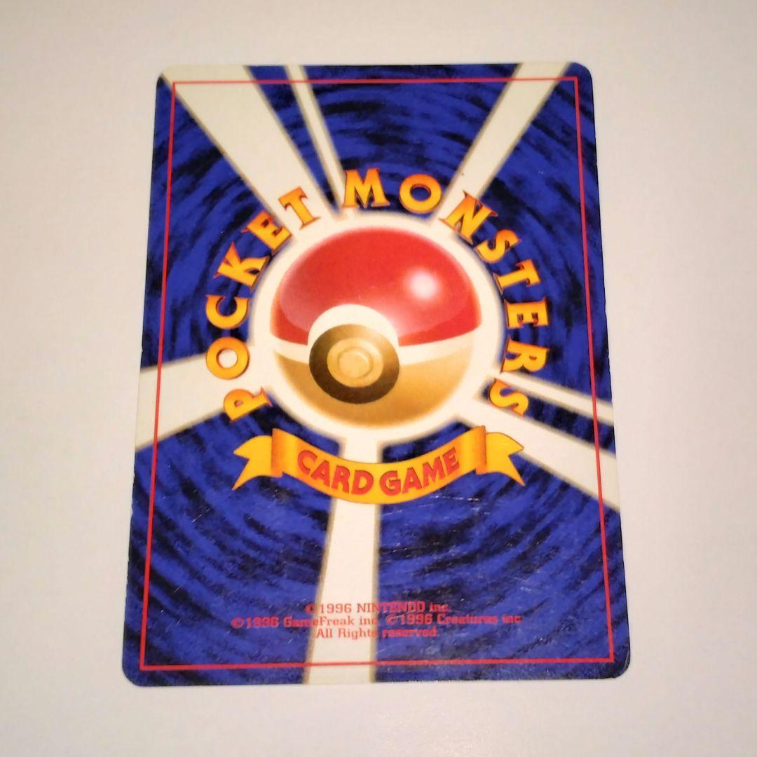 anaそらをとぶピカチュウ HP40