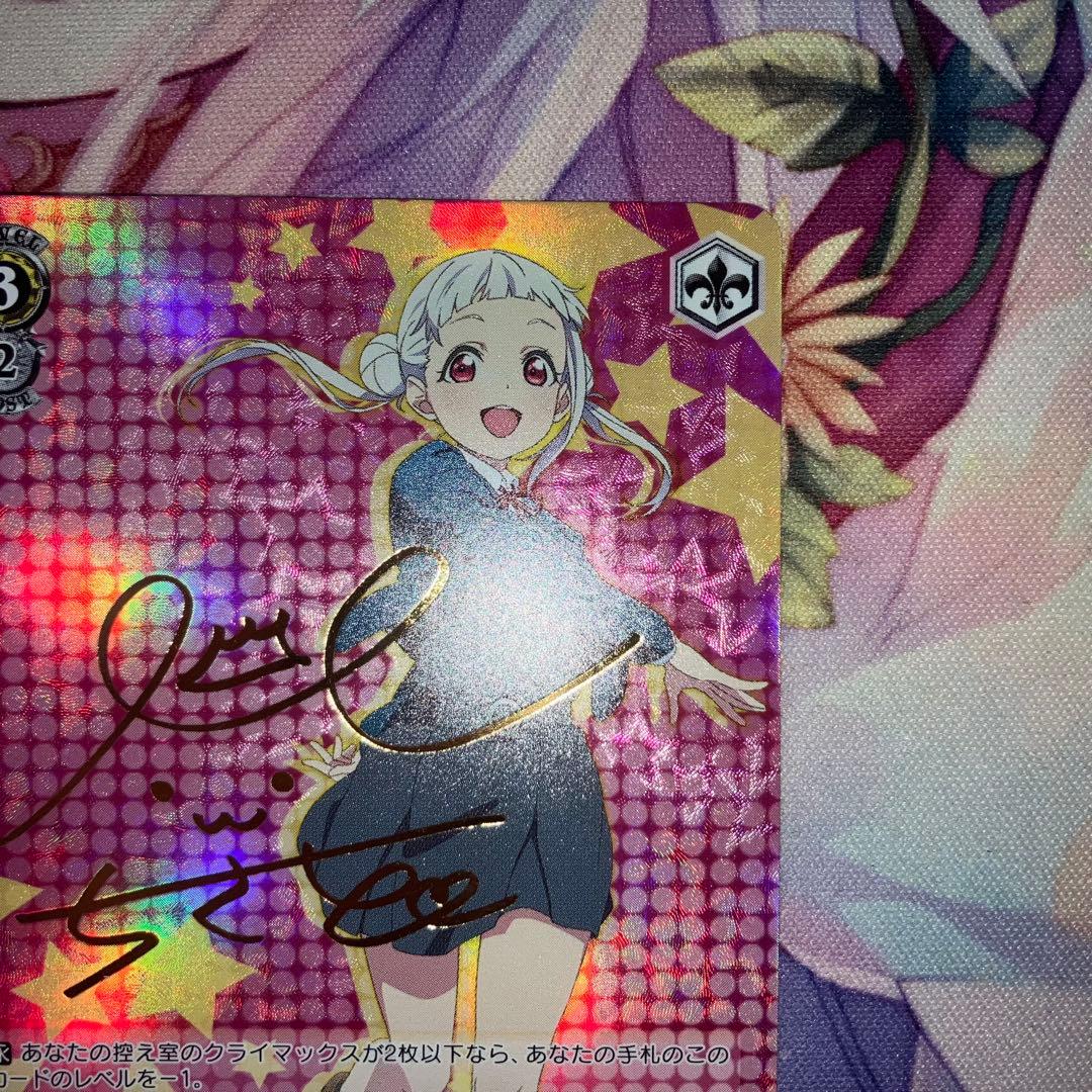 ヴァイスシュヴァルツ　普通科 千砂都　サイン　SP　SPa