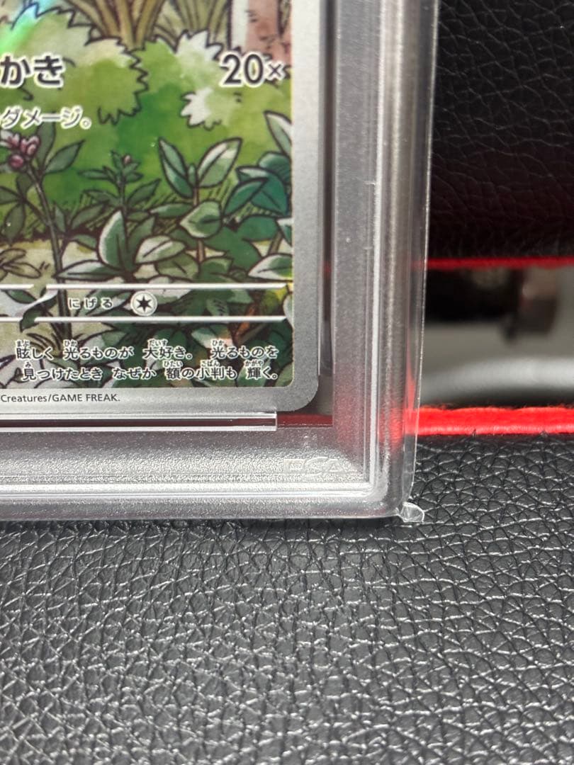 【PSA10】ニャース 192/SV-P AR プロモ　Meowth Promo