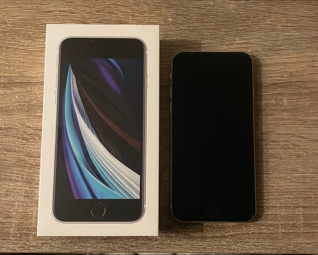 Apple iPhone SE (第2世代) ホワイト 本体 箱付き