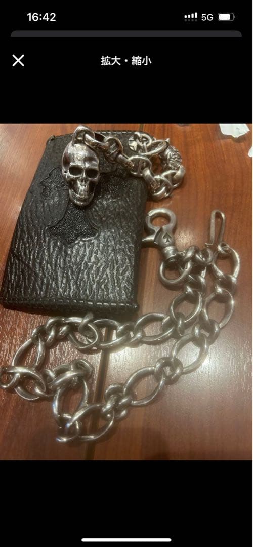 ヴァンアンバーグ　ウォレット　ガボール　スティングレイ　クロス　ブラック