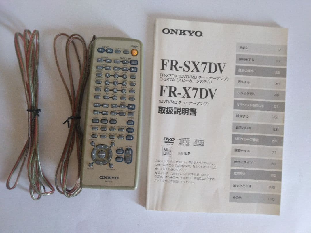 ONKYO FR-X7DV コンポセットＣＤ、ＤＶＤ、ＭＤ。ジャンク品NCNR。