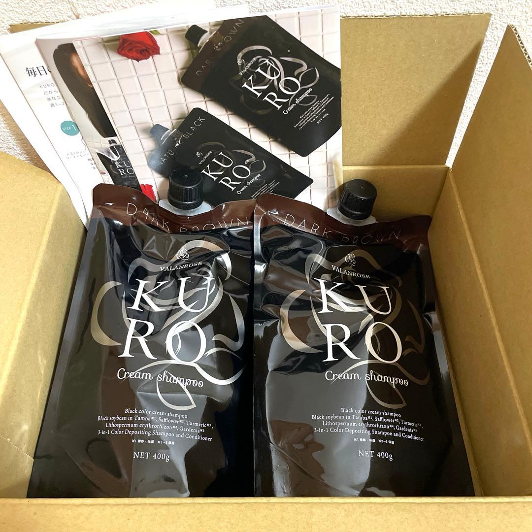 KURO Cream Shampoo ダークブラウン 400ml 2本セット