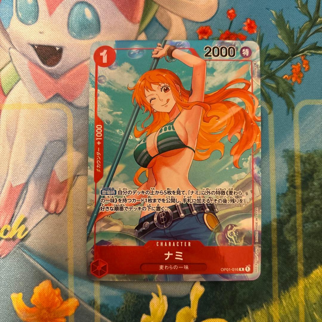 ワンピースカード ナミ R パラレル OP01-016