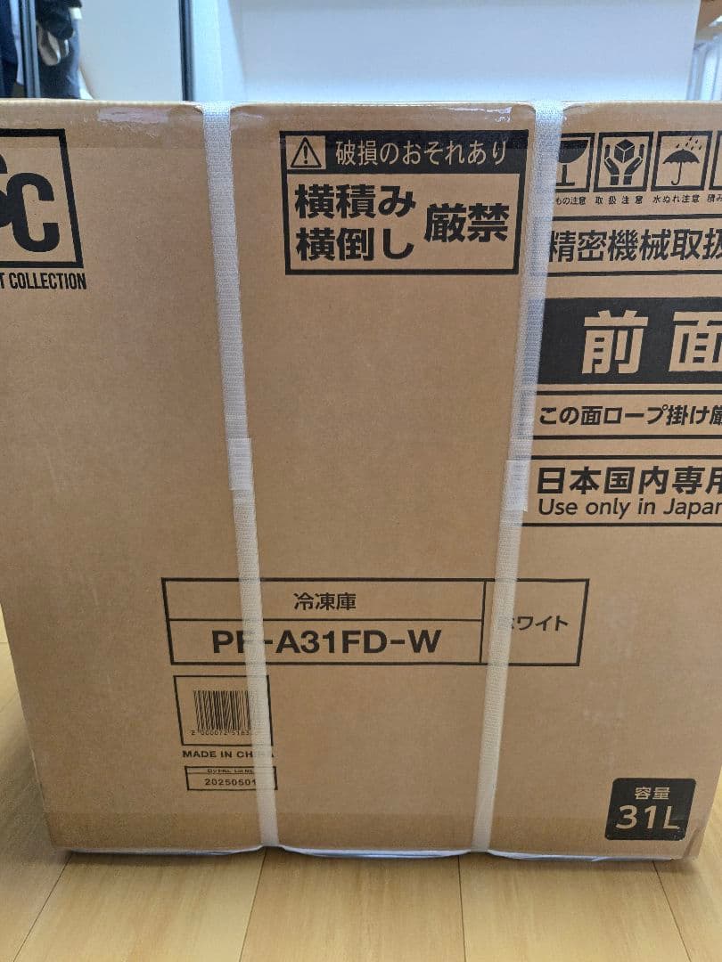 o*e様 【7月末まで】アイリスオーヤマ冷凍庫 31L PF-A31FD-W ホ
