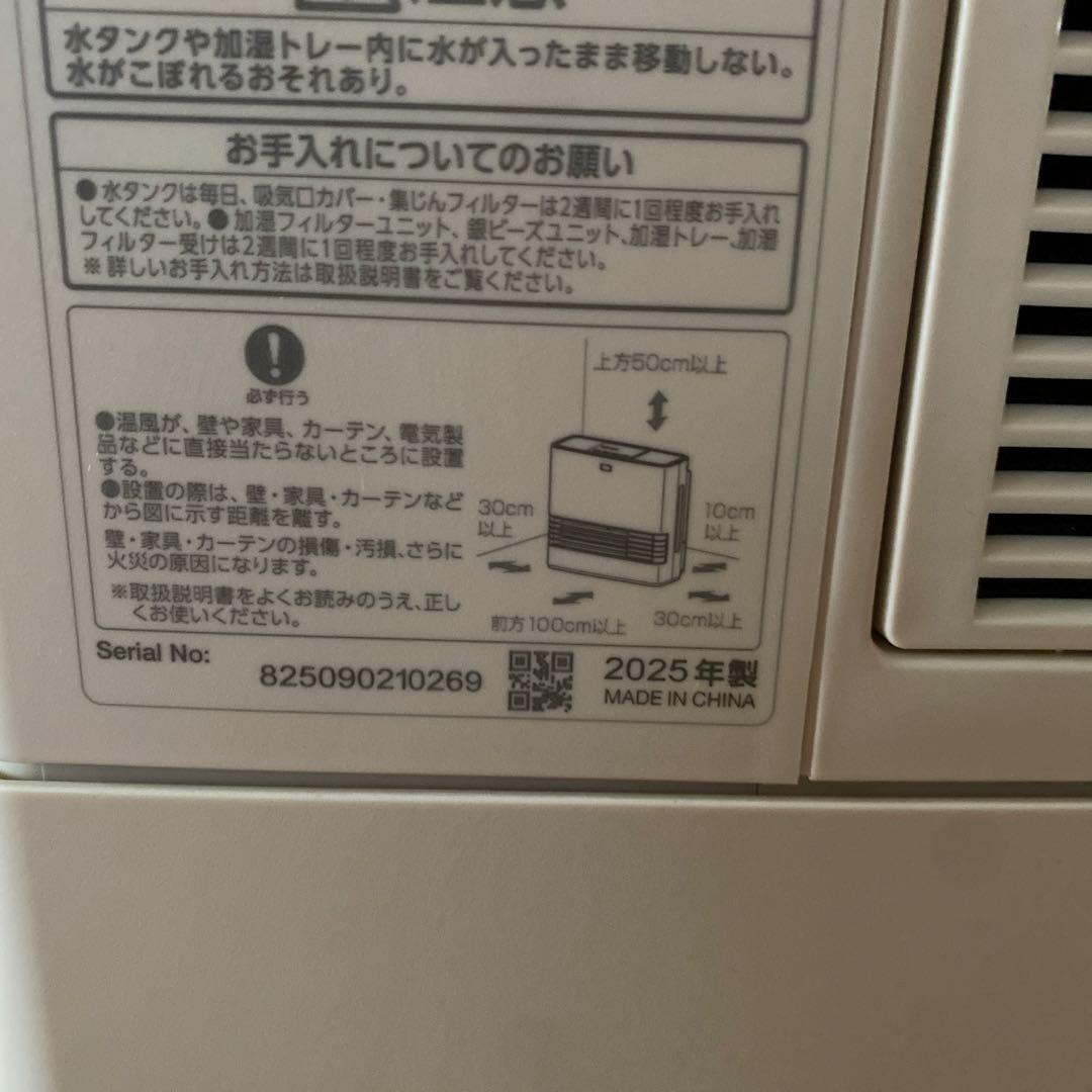 極美品　IRIS OHYAMA セラミックファンヒーター PCH-HM12B-W