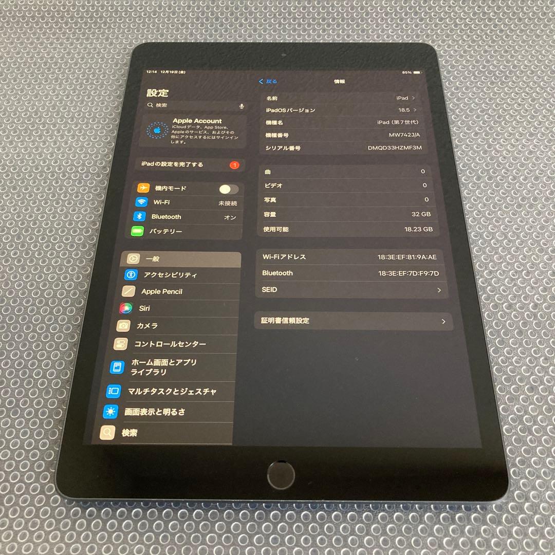 3265【早い者勝ち】iPad7 第7世代 32GB WIFIモデル☆