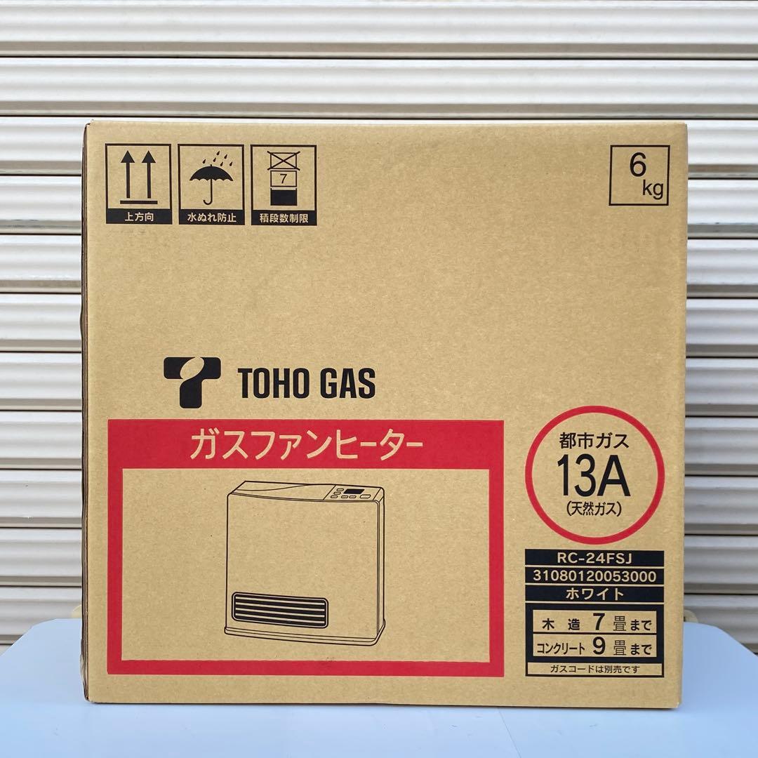 ◎未開封 リンナイ(東邦ガス取扱) ガスファンヒーター RC-24FSJ 9畳用