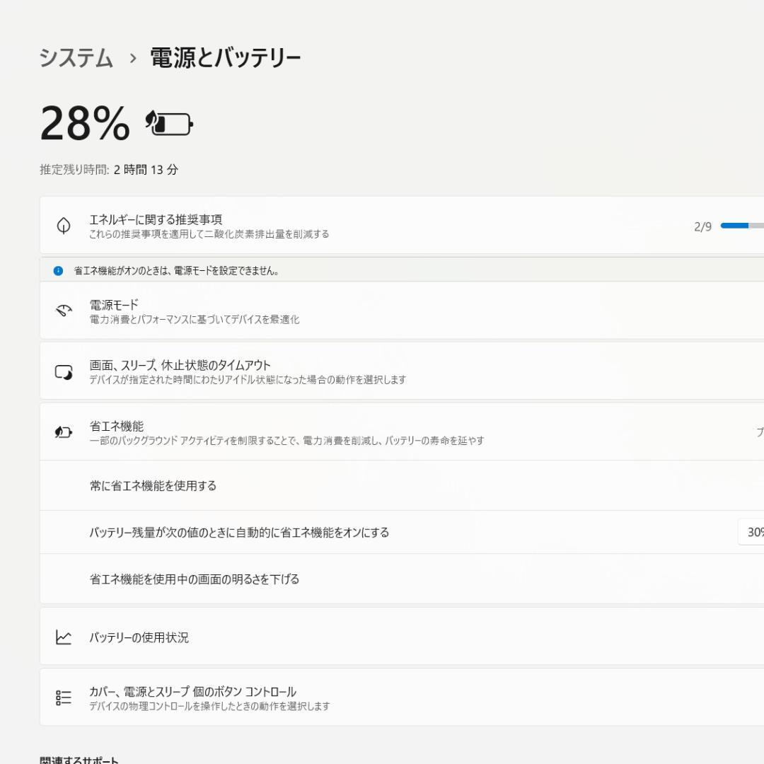 【美品】 Let's note SV8/SSD256GB/メモリ8GB シルバー