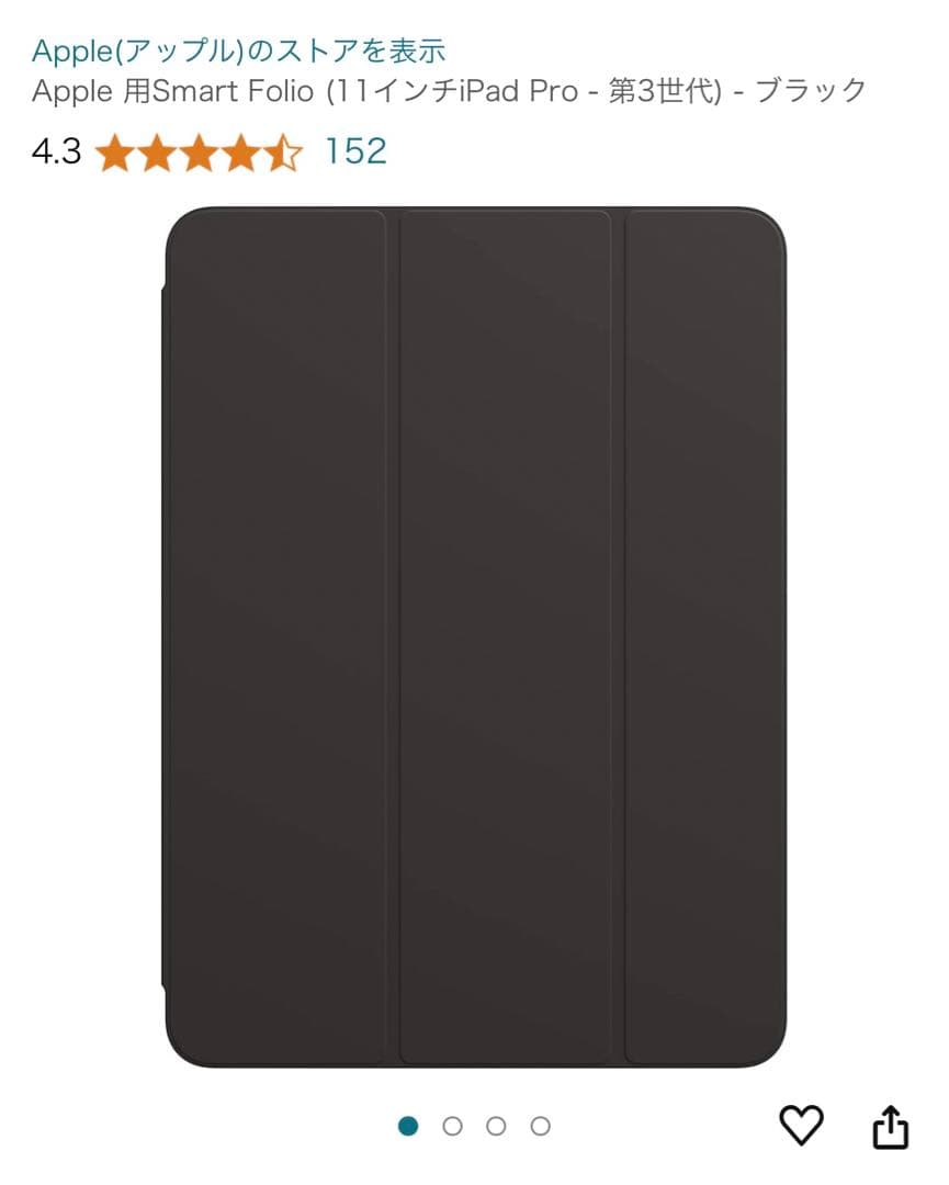 APPLE 11 IPAD PRO SMART FOLIO 2021 MJM9…