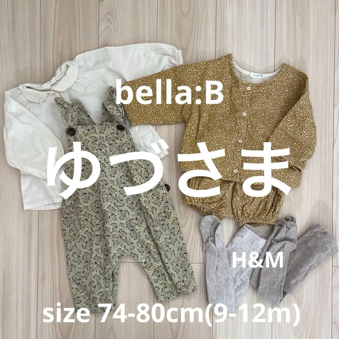 韓国こども服　アーチレインボー　ビルディングボード