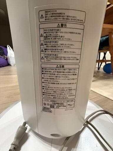 KOIZUMI コイズミKHF-1221