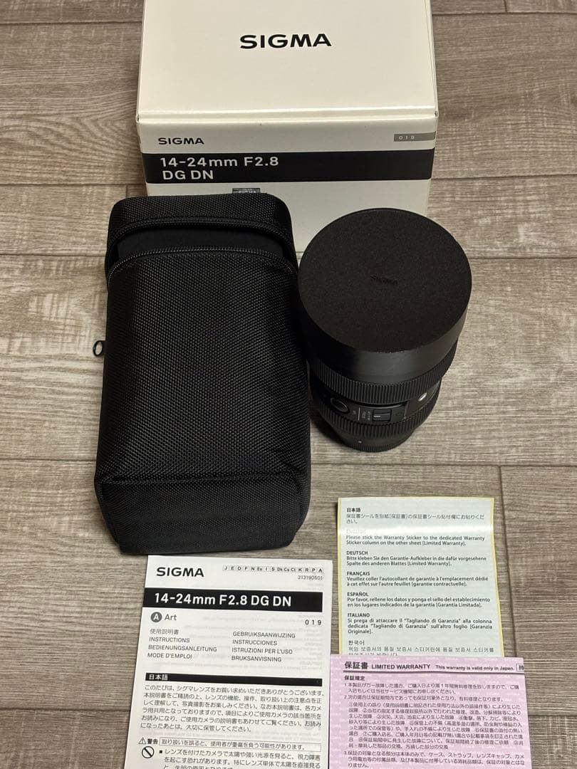 SIGMA 14-24mm F2.8 DG DN 〈Eマウント用〉