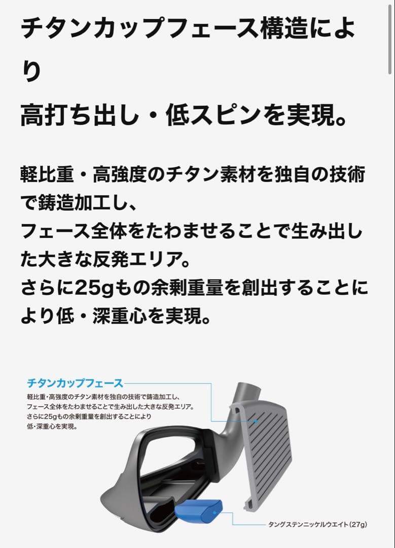 ゴルフ　ダンロップ　ゼクシオクロス　0番アイアン