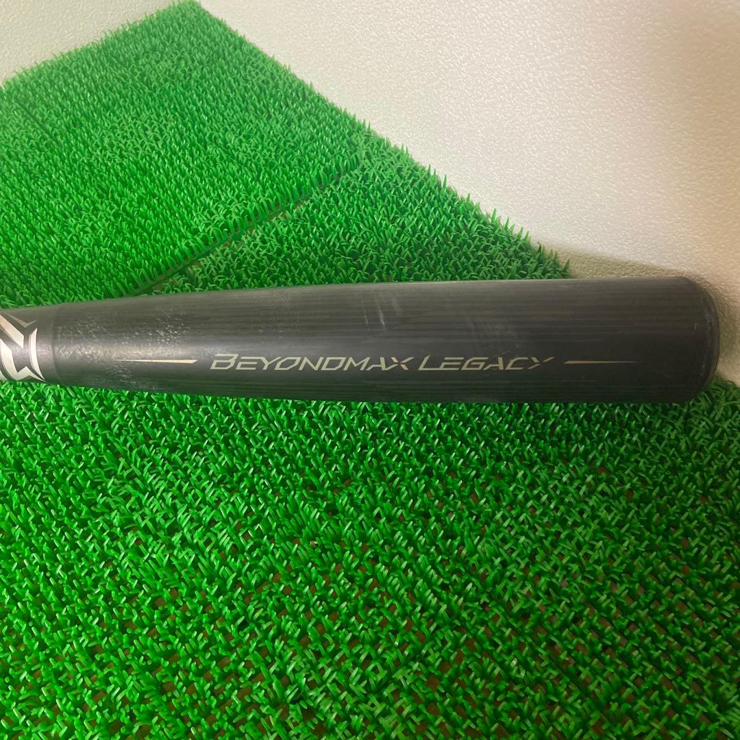 ビヨンドマックスレガシー ミドルバランス 限定色 85cm740g