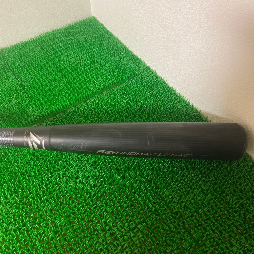 ビヨンドマックスレガシー ミドルバランス 限定色 85cm740g