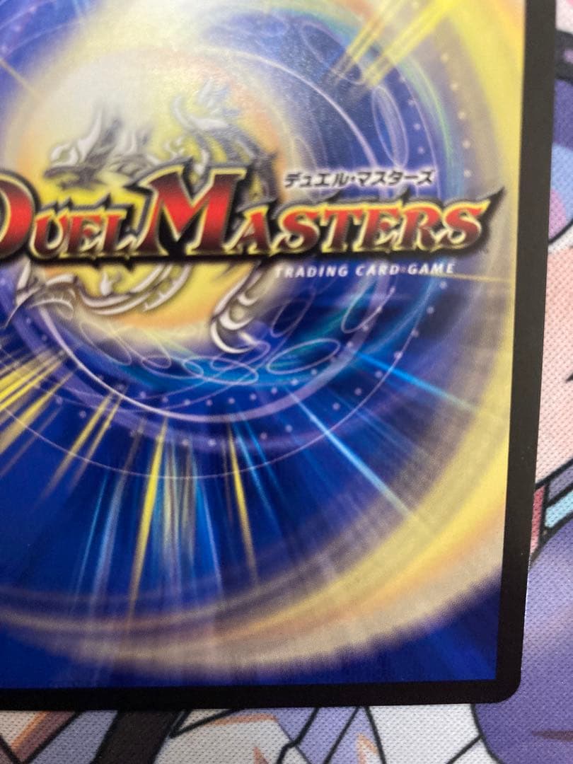 剣轟の団長ドギラゴン王道　シークレット　1枚