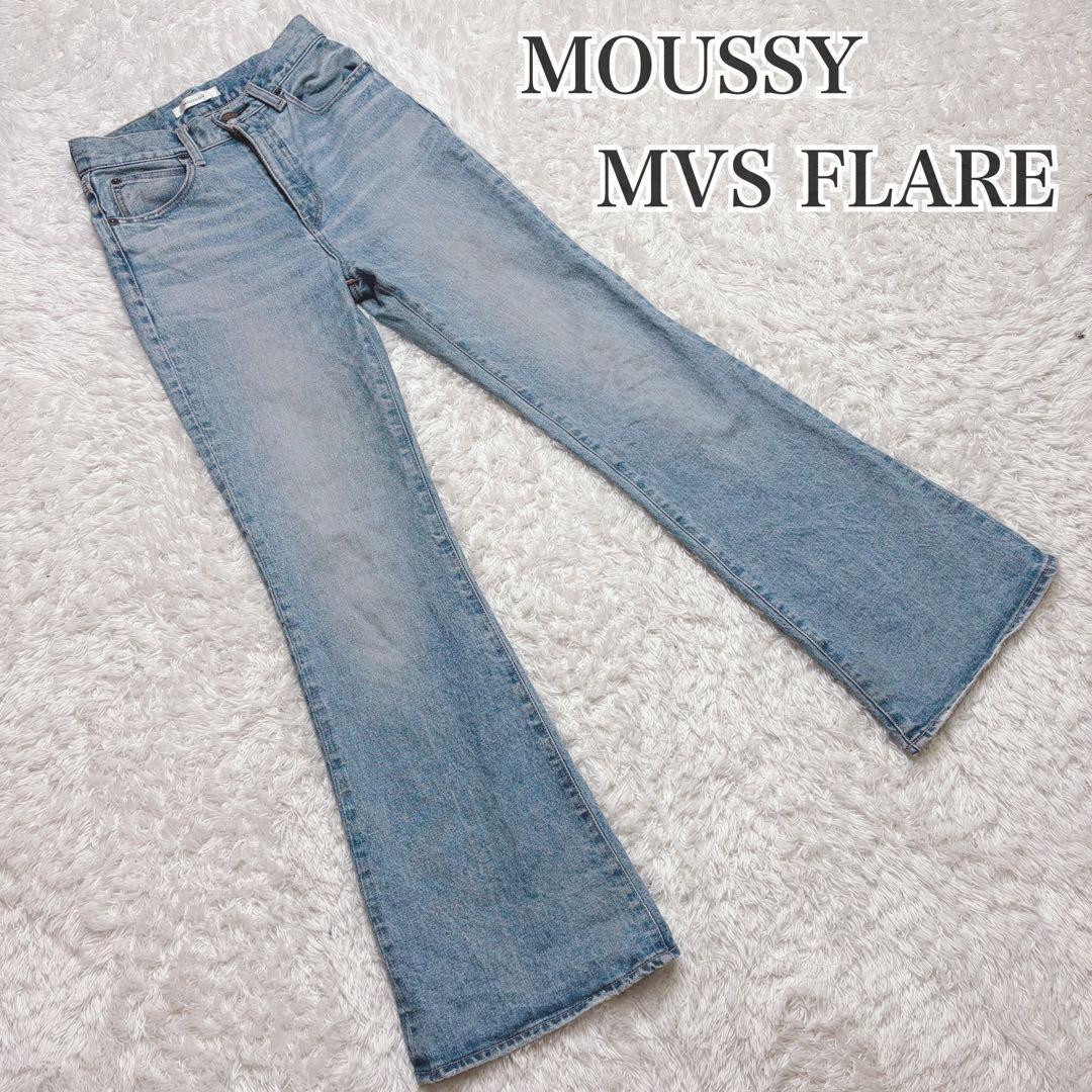 美品　MOUSSY MVS デニム フレアデニム ブーツカット 赤耳　ストレッチ