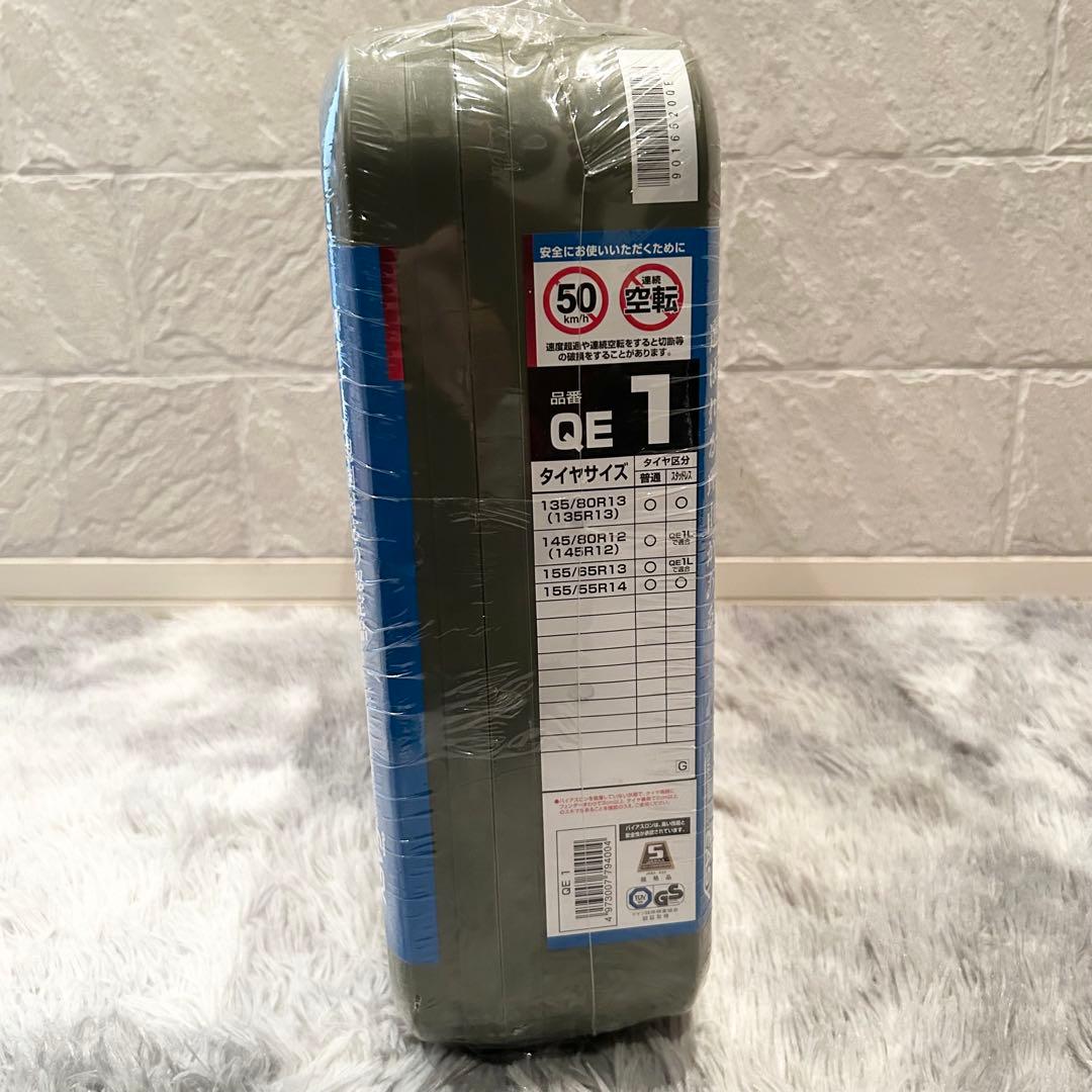 【新品未開封】 カーメイト バイアスロン クイックイージー QE1